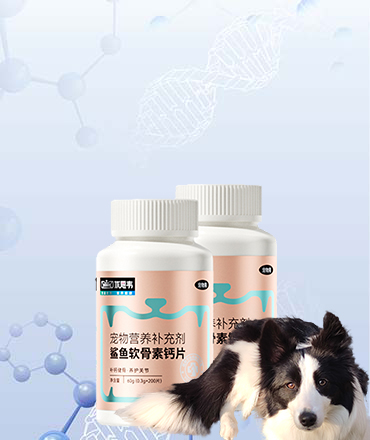 优思韦-鲨鱼软骨素片