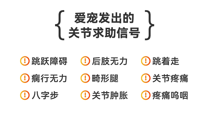优思韦-鲨鱼软骨素片 优思韦-鲨鱼软骨素片