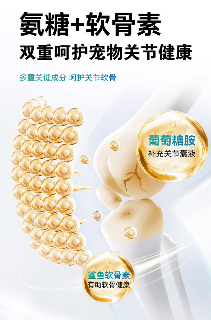 优思韦-鲨鱼软骨素片 优思韦-鲨鱼软骨素片