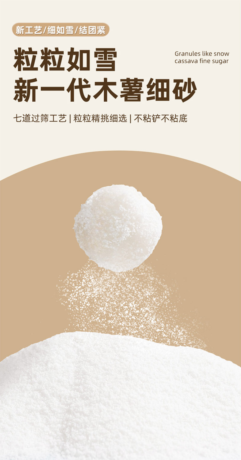 优思韦-纯木薯超细猫砂