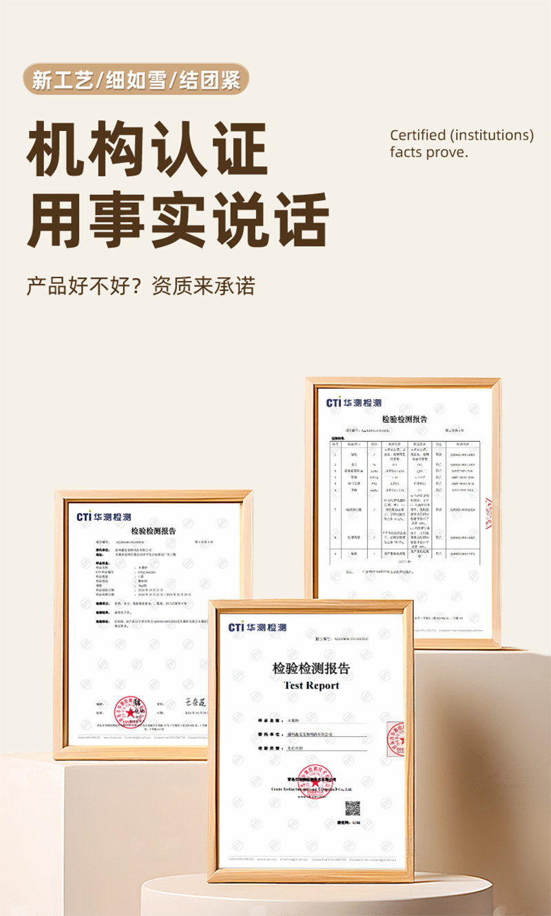 优思韦-纯木薯超细猫砂