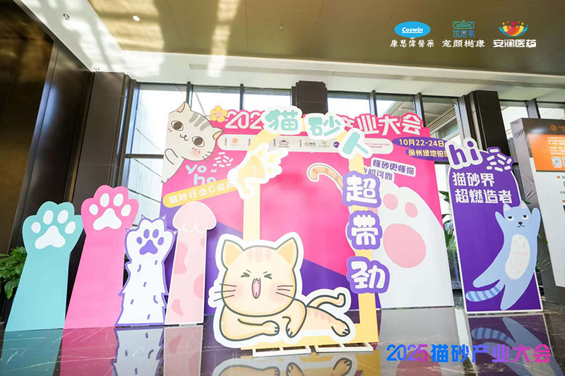 康思伟，康思伟医药